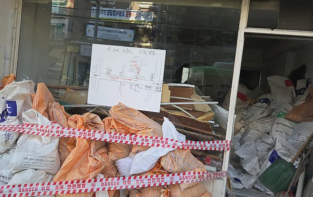 종로구 베란다잡화일괄수거가정폐기물 현장 시공 실사