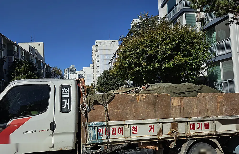 부천 소사구 폐기물처리 기록 사진 3