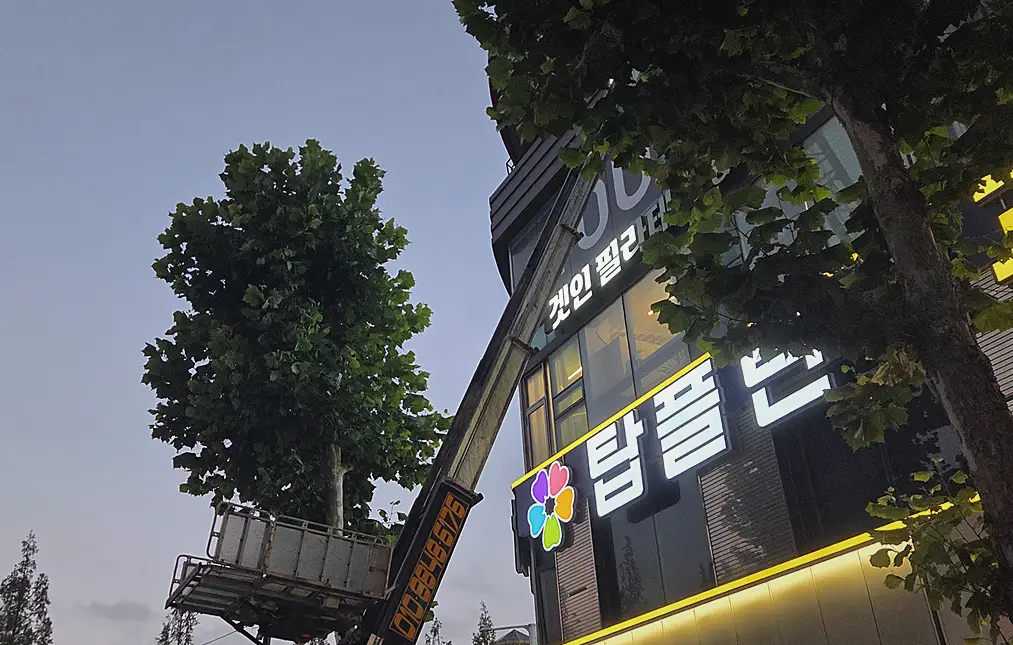 인천 서구 폐기물처리 기록 사진 4