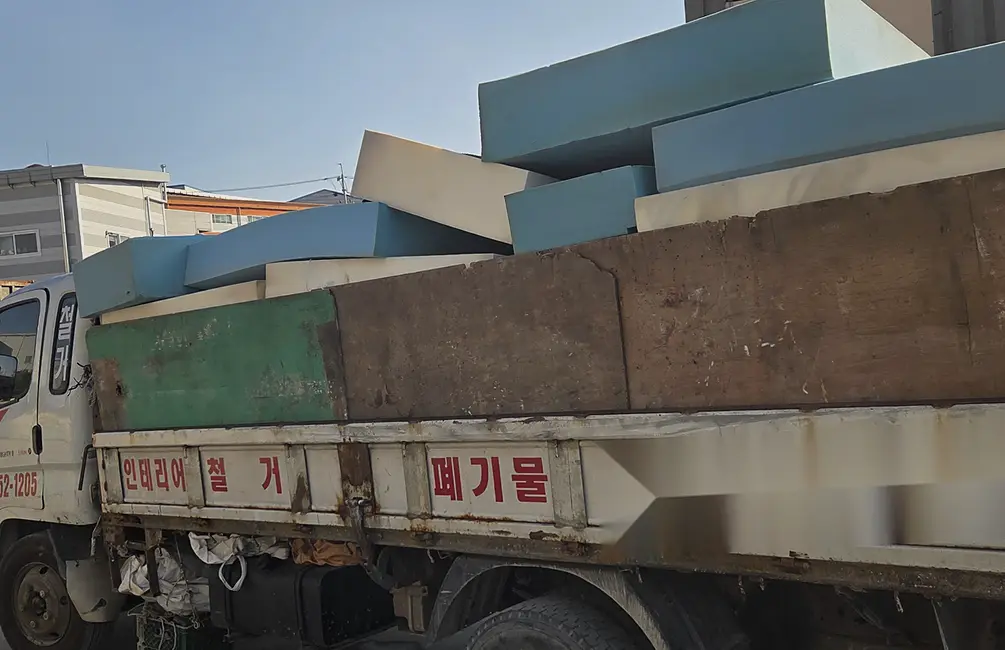 종로구 베란다잡화일괄수거이사폐기물 인테리어·공사 폐기물