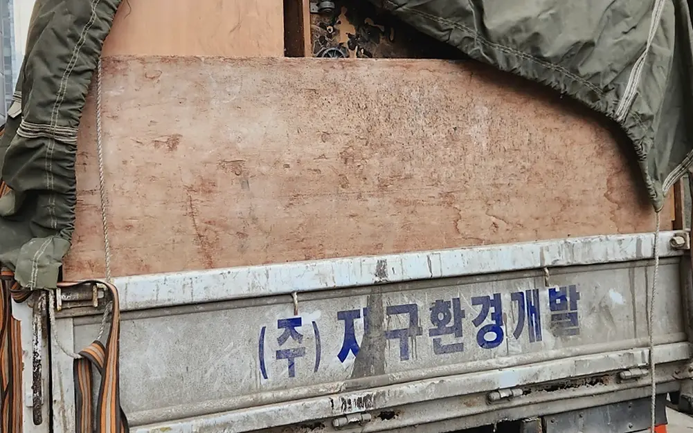 종로구 베란다잡화일괄수거가정폐기물 작업 전후 4