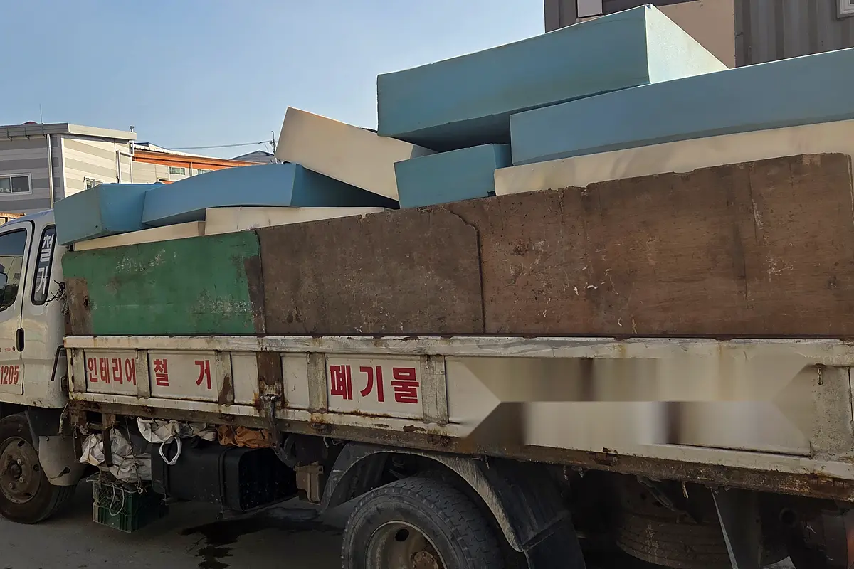 남동구 가정폐기물방문견적당일수거 현장 사진 4