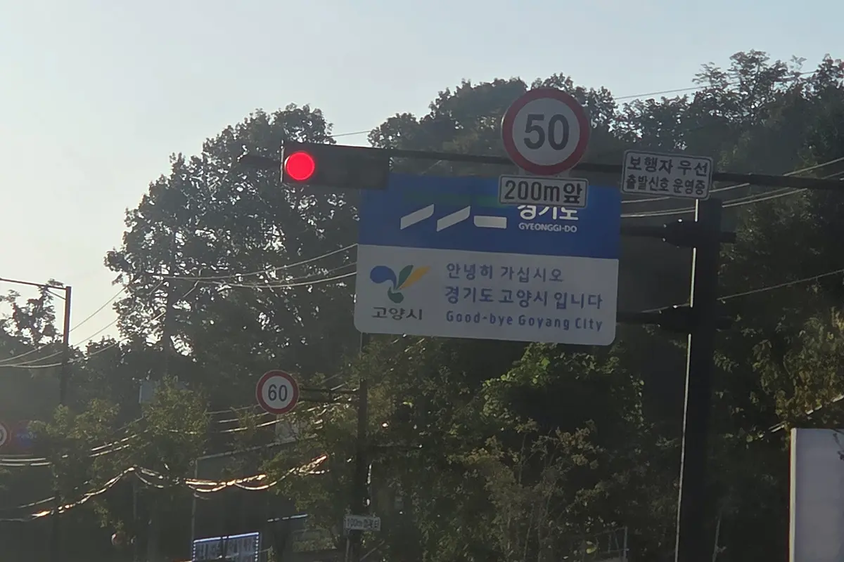 부천 오정구 아파트이사폐기물수거 가정폐기물 현장 사진 1